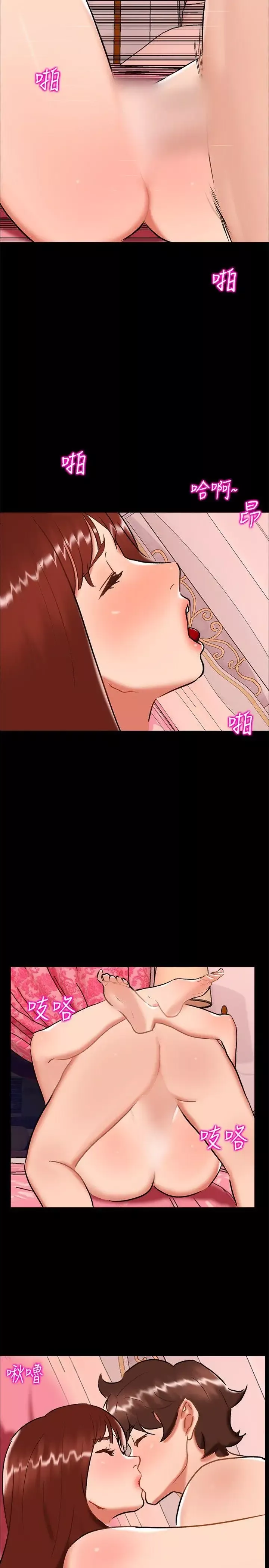 无眠之夜-第23话 - 图片 8