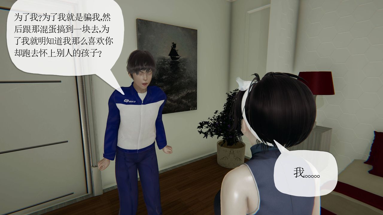 [3D]媽媽是健身教練第35話