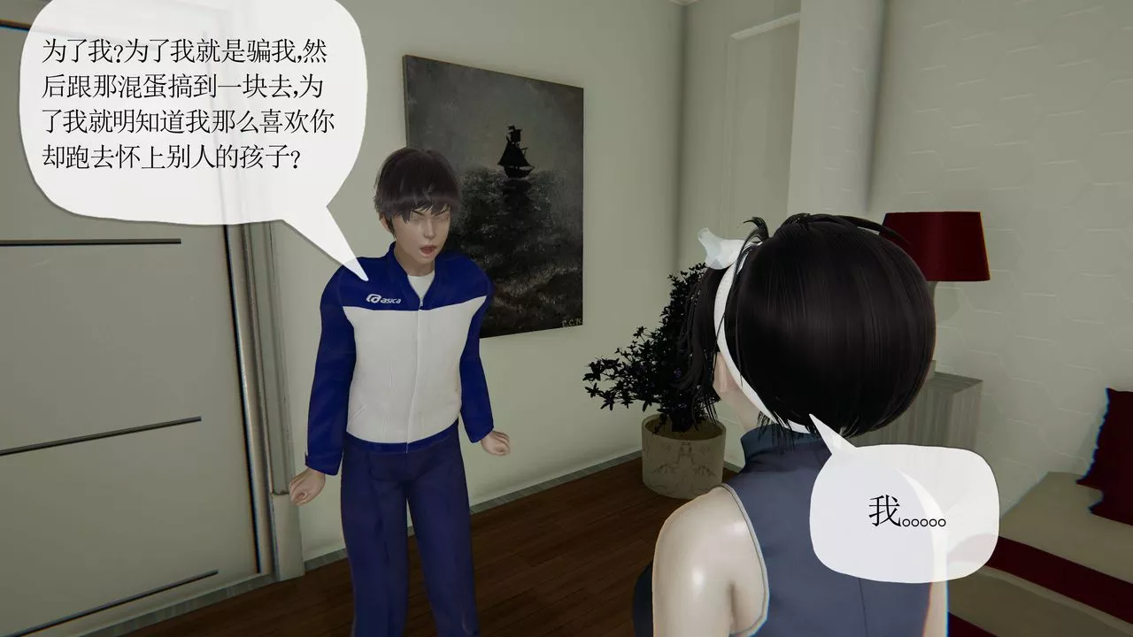 [3D]妈妈是健身教练-第35话 - 图片 49