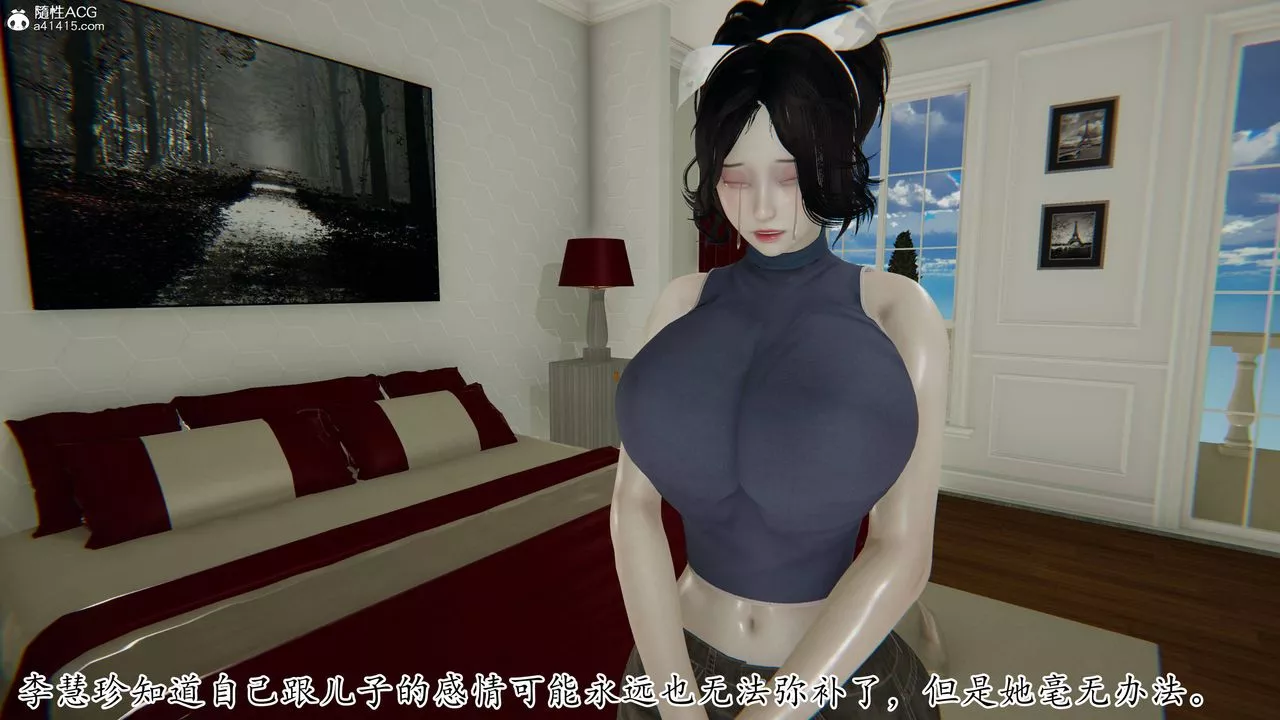 [3D]妈妈是健身教练-第36话 - 图片 2