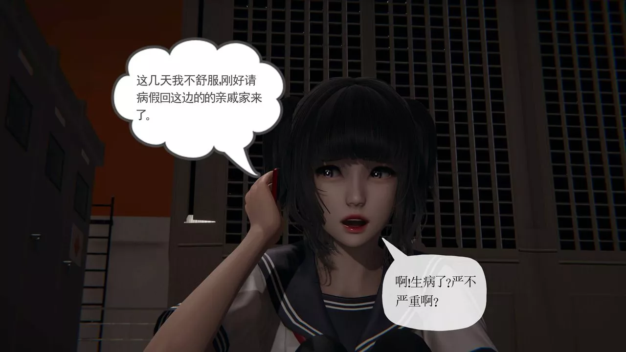 [3D]妈妈是健身教练-第36话 - 图片 13