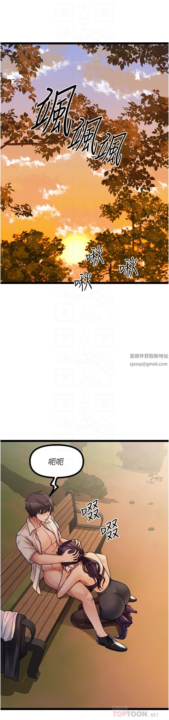 原味拍卖第31话-请用力插爆我的小穴!