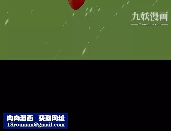 猎物-第8话 - 图片 34