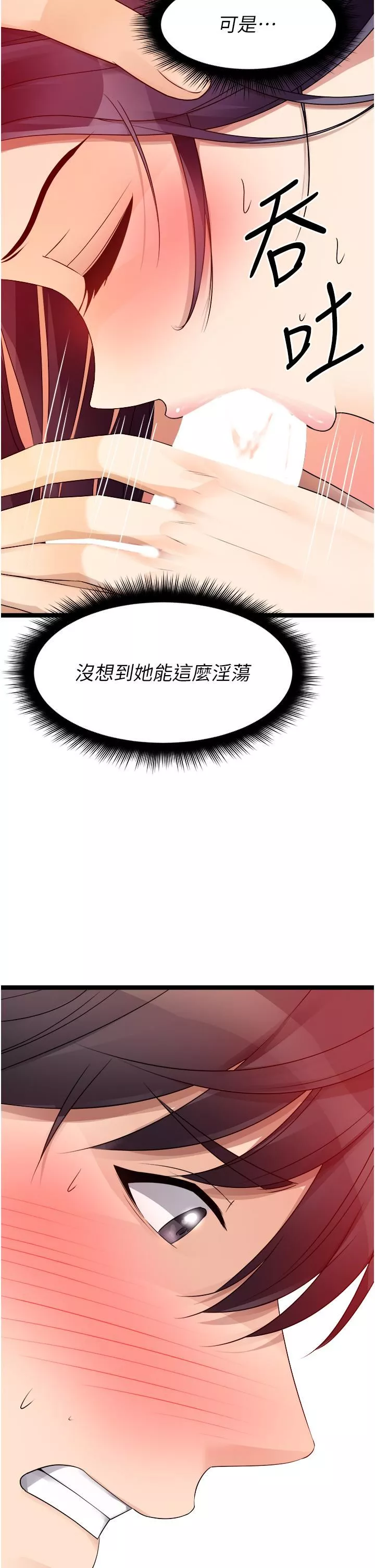 原味拍賣第31話-請用力插爆我的小穴!