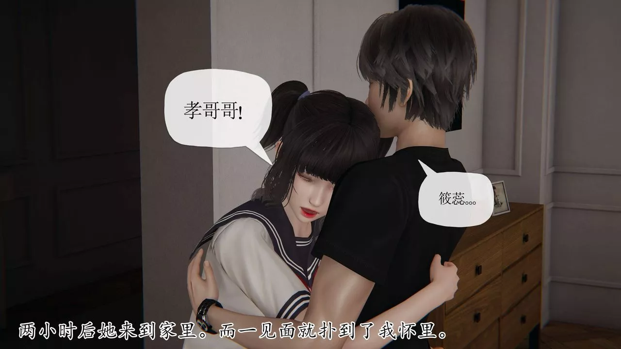 [3D]妈妈是健身教练-第36话 - 图片 19