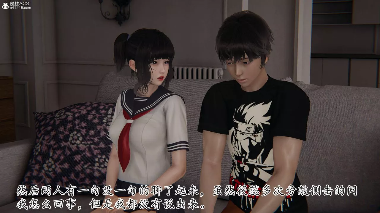 [3D]妈妈是健身教练-第36话 - 图片 21