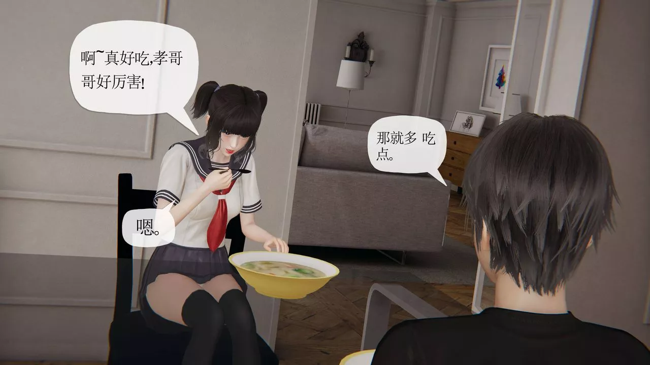 [3D]妈妈是健身教练-第36话 - 图片 24