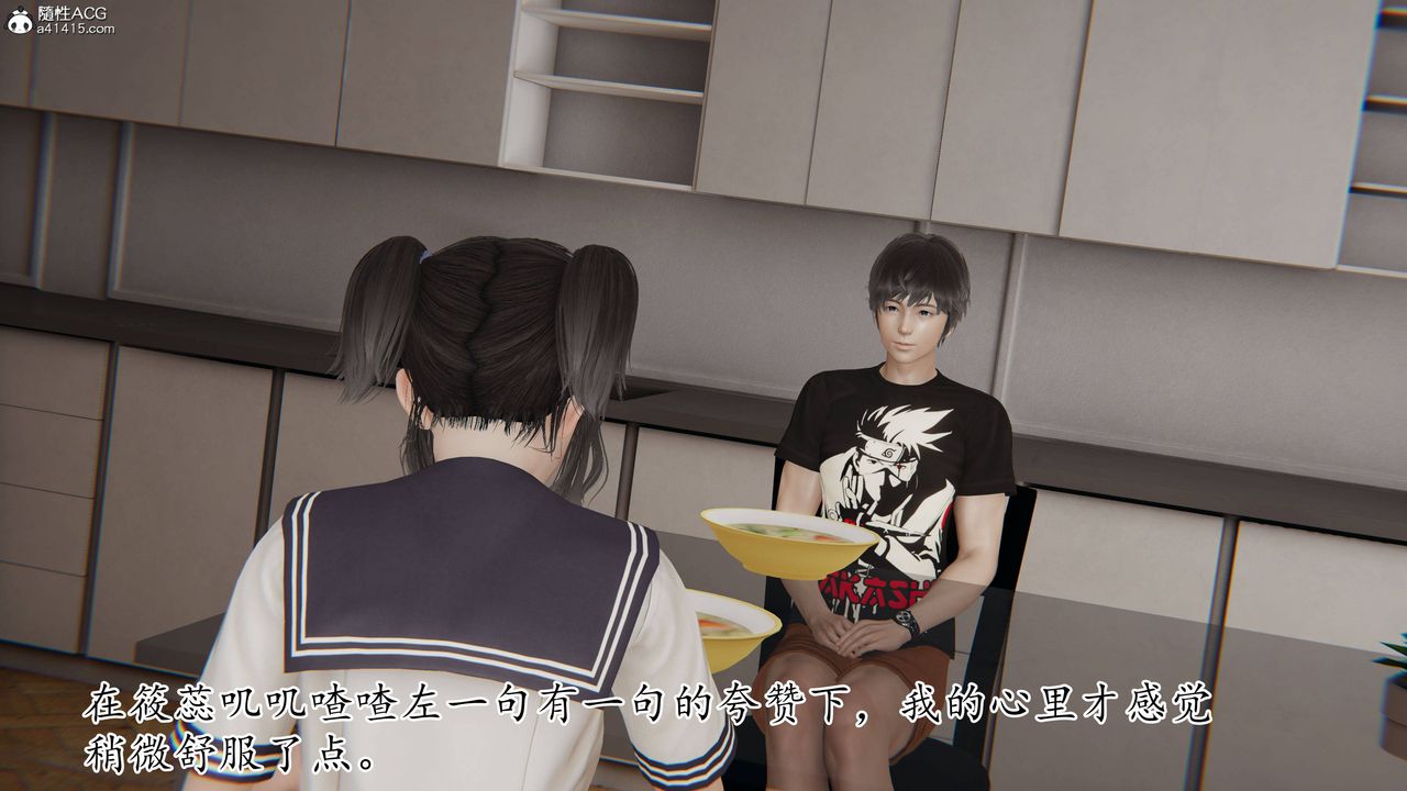 [3D]妈妈是健身教练第36话