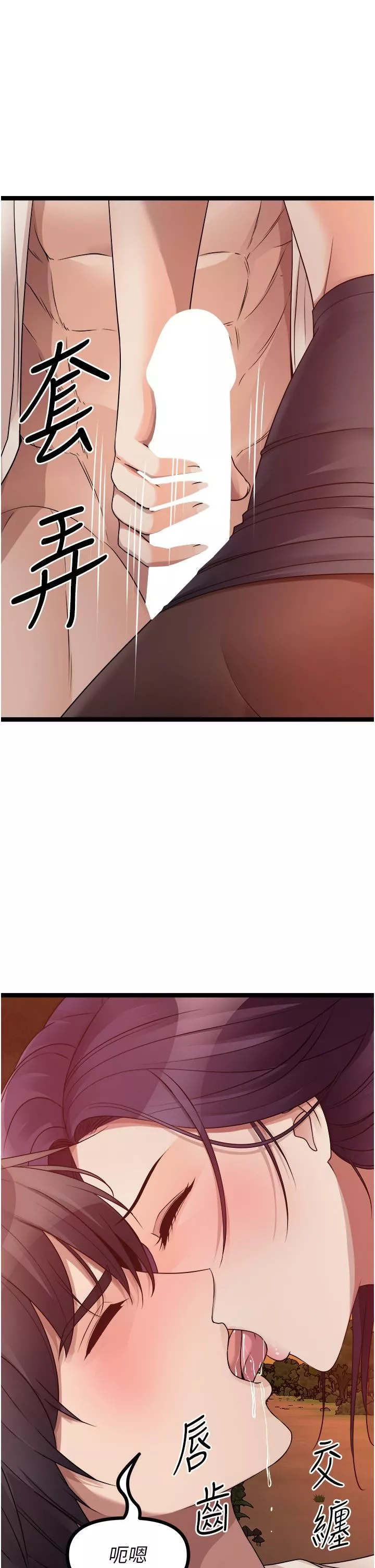 原味拍賣第31話-請用力插爆我的小穴!