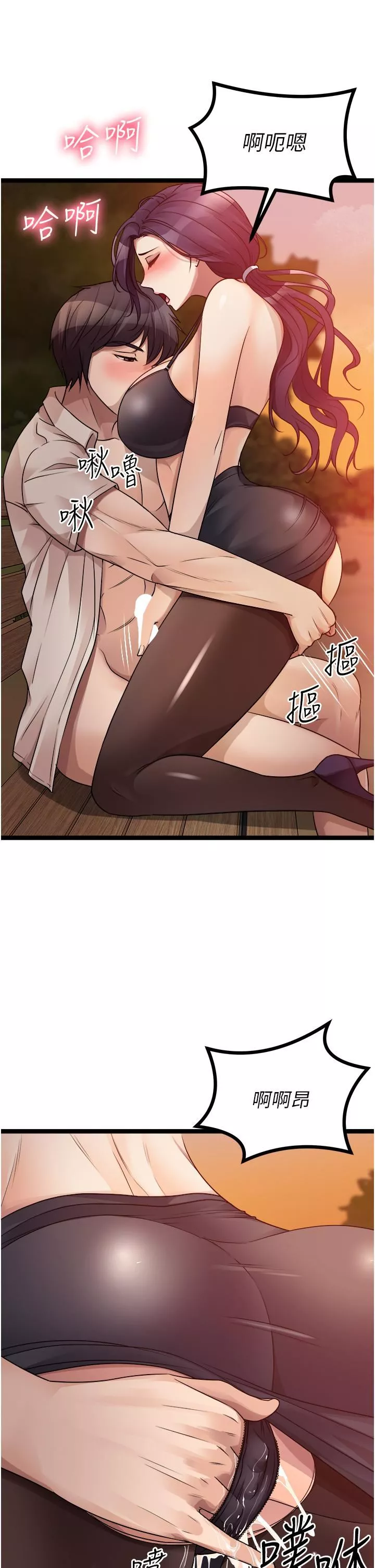 原味拍卖-第31话-请用力插爆我的小穴! - 图片 24