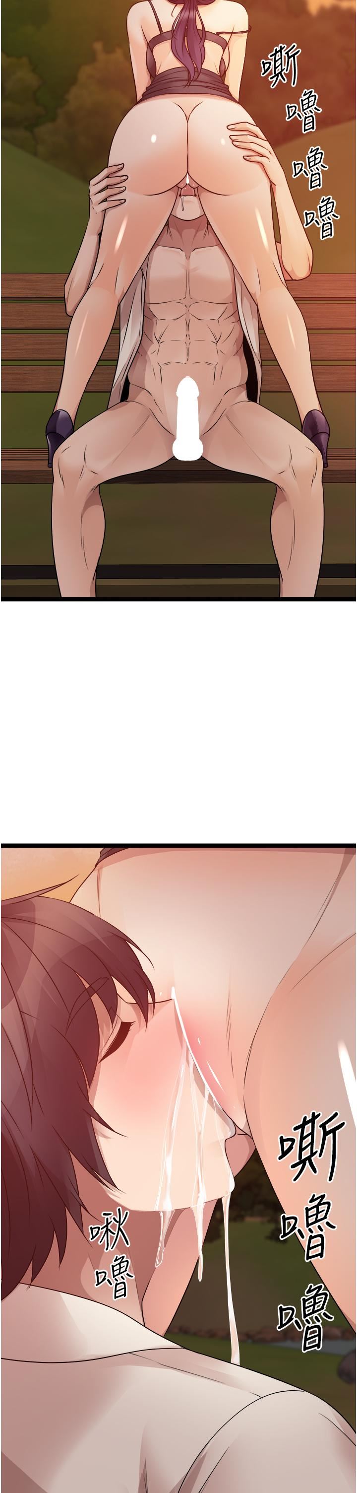 原味拍卖第31话-请用力插爆我的小穴!