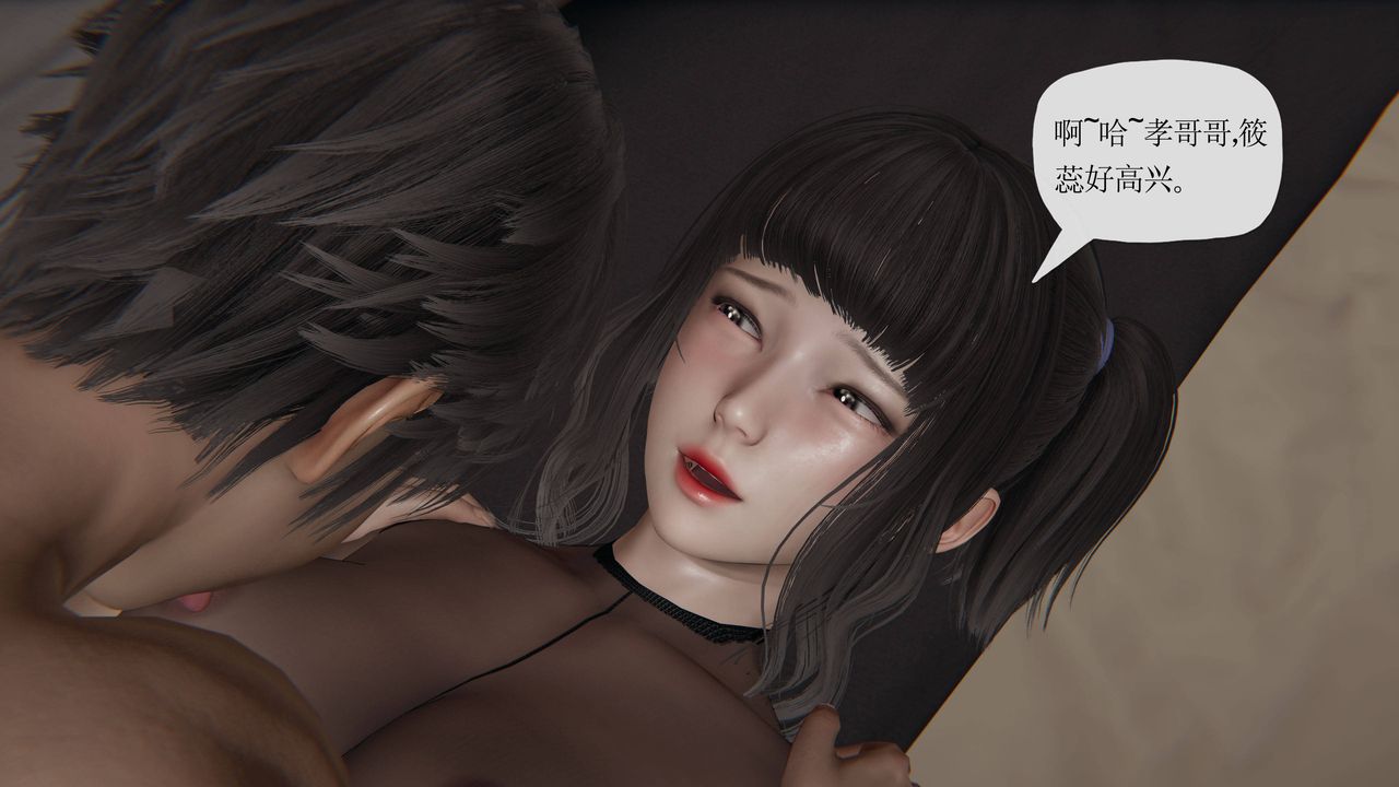 [3D]妈妈是健身教练第36话