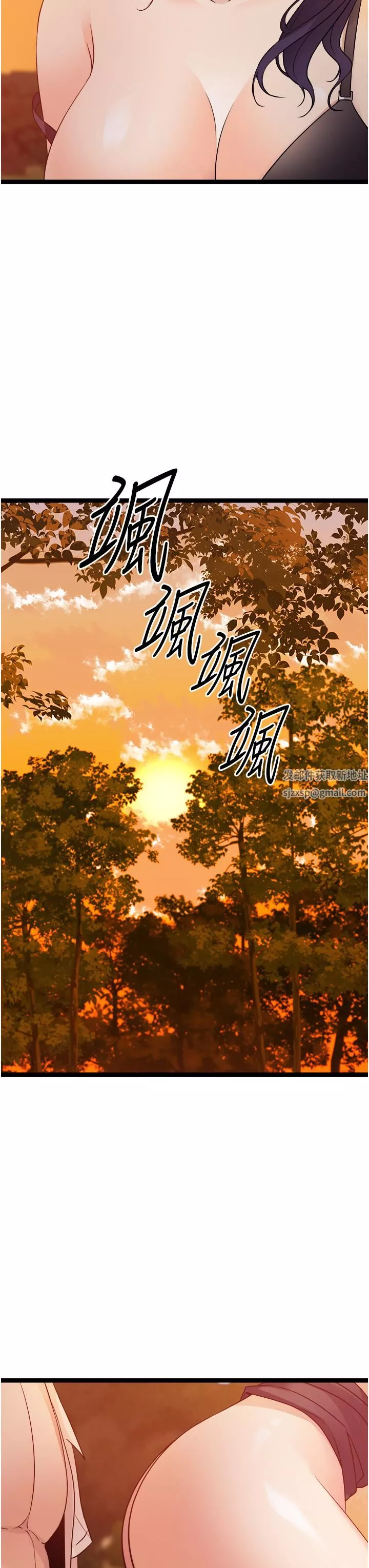 原味拍卖-第31话-请用力插爆我的小穴! - 图片 38