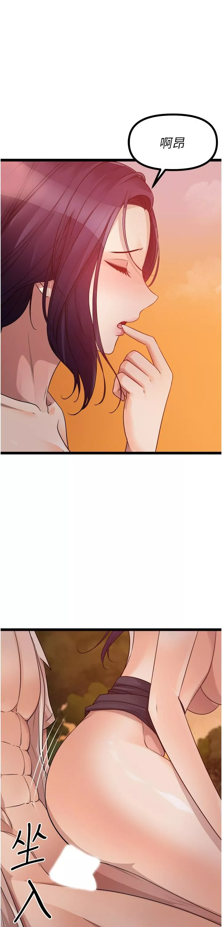 原味拍賣第31話-請用力插爆我的小穴!