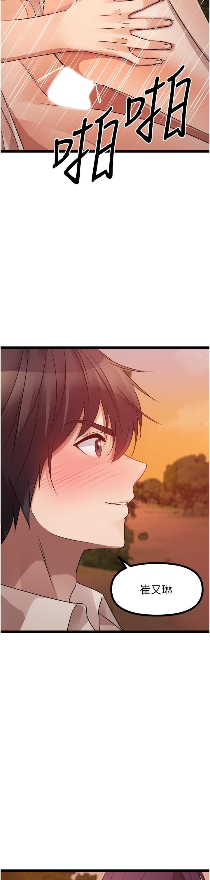 原味拍卖第31话-请用力插爆我的小穴!