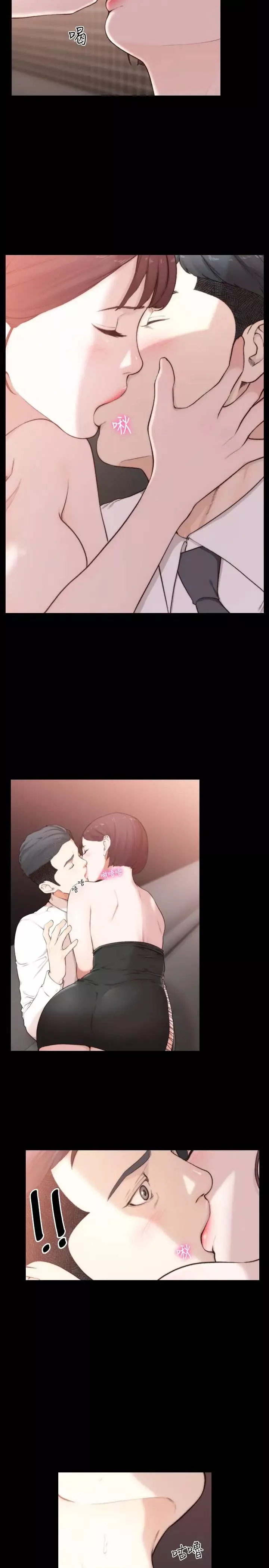 前女友-第47话-不要忍耐，在我嘴里… - 图片 3