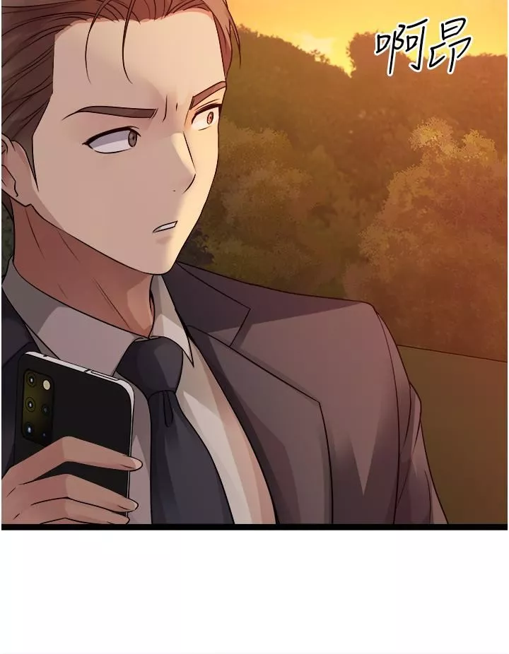 原味拍賣第31話-請用力插爆我的小穴!