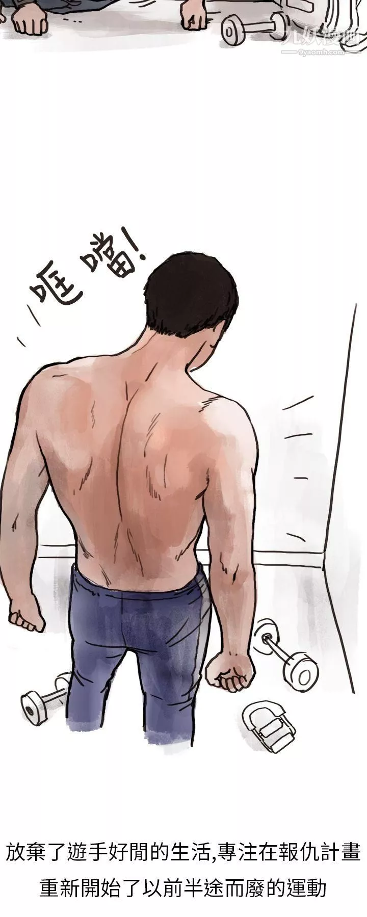 秘密Story第二季-1清纯主妇与噪音[上] - 图片 18