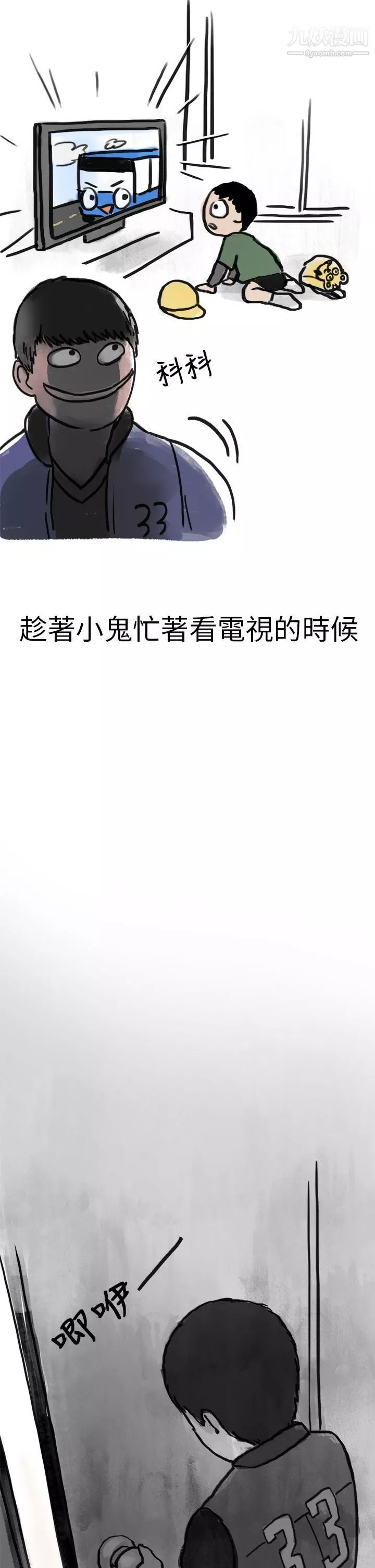 秘密Story第二季-1清纯主妇与噪音[上] - 图片 25