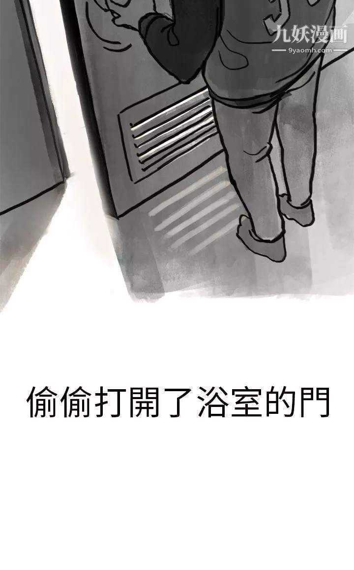 秘密Story第二季-1清纯主妇与噪音[上] - 图片 26