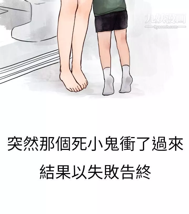 秘密Story第二季-2清纯主妇与噪音[中] - 图片 2