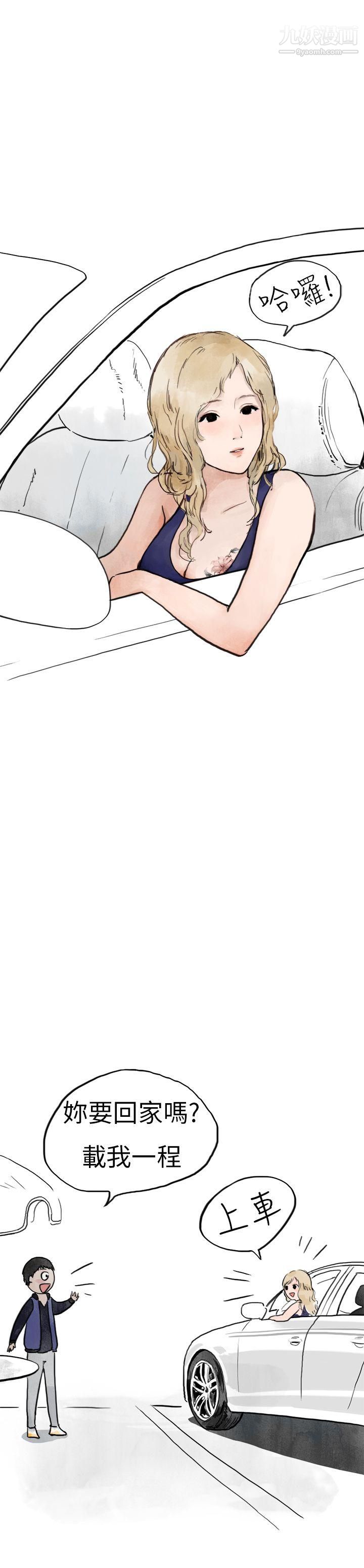 秘密Story第二季2清纯主妇与噪音[中]