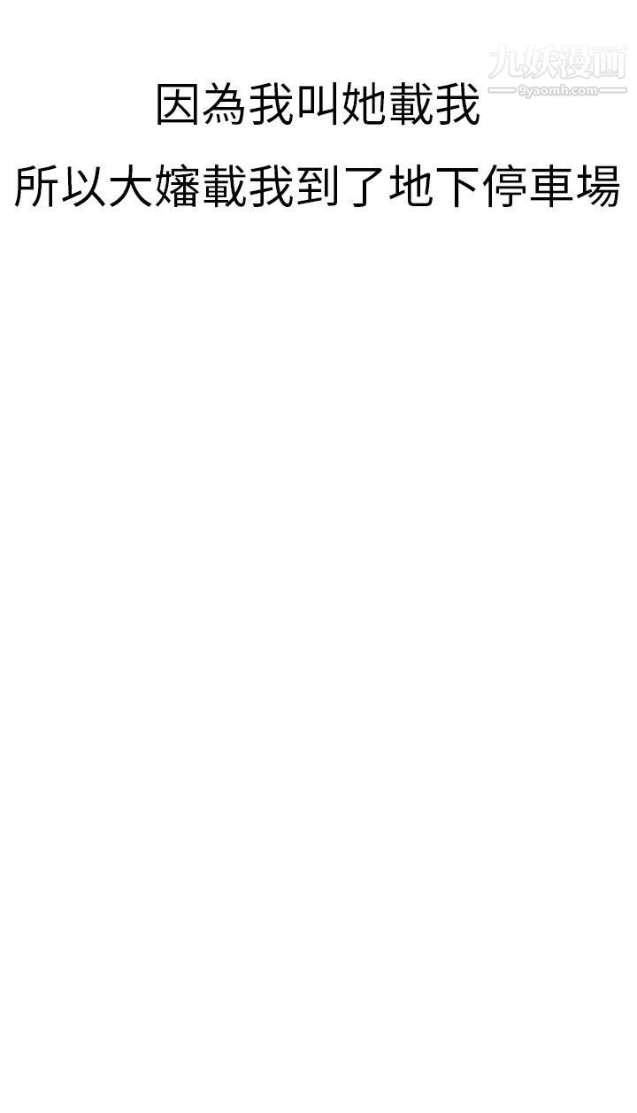 秘密Story第二季2清纯主妇与噪音[中]