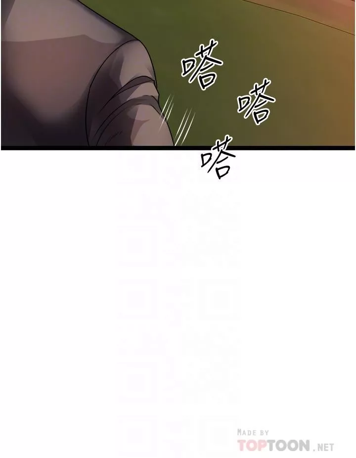 原味拍賣第32話-屈辱滿滿的野炮