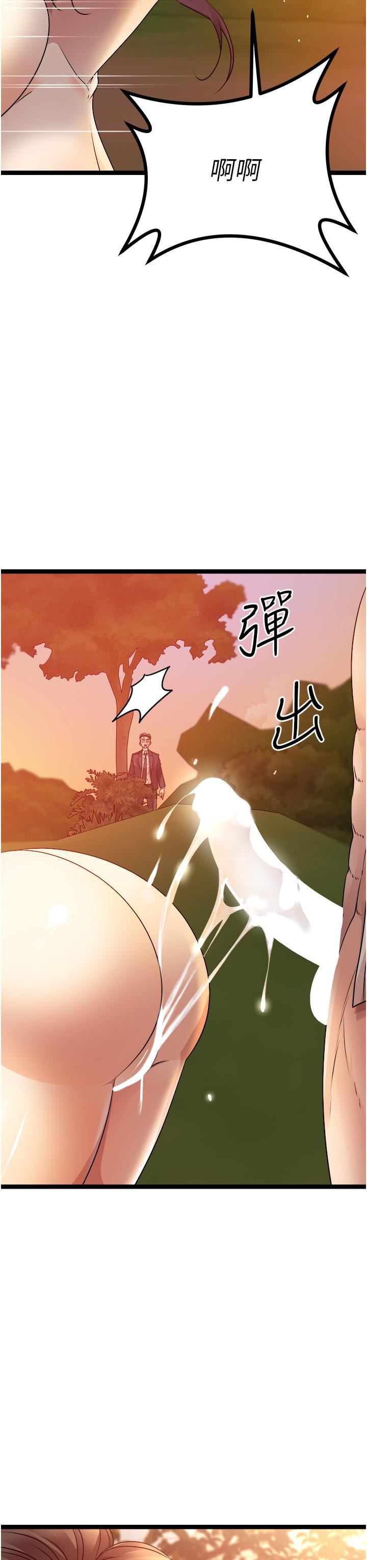 原味拍卖第32话-屈辱满满的野炮