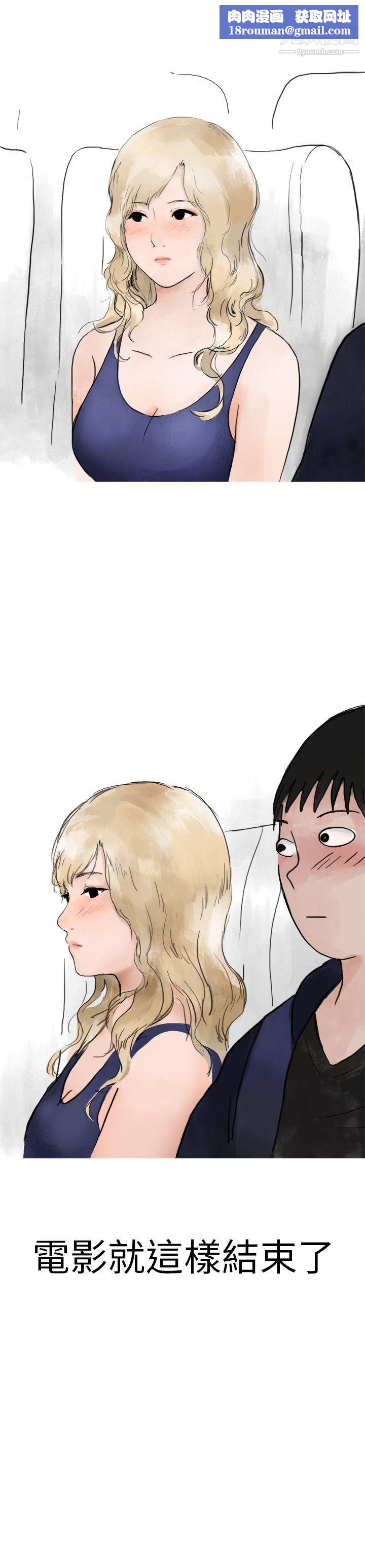 秘密Story第二季2清纯主妇与噪音[中]