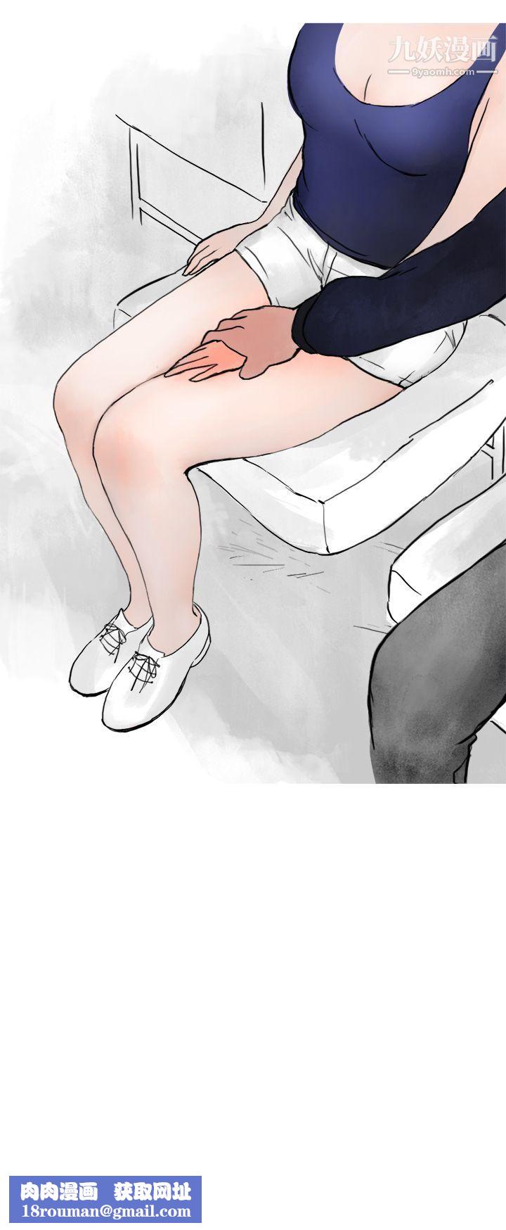 秘密Story第二季2清纯主妇与噪音[中]