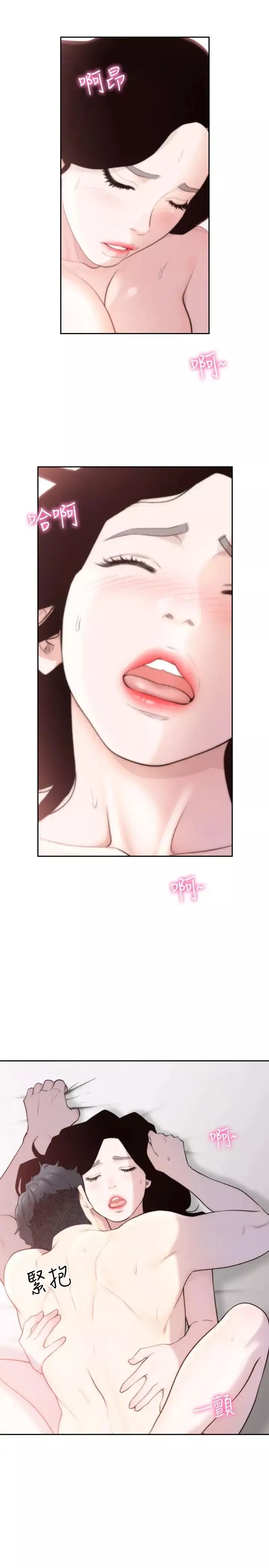前女友第48話-滚烫的爱情证明