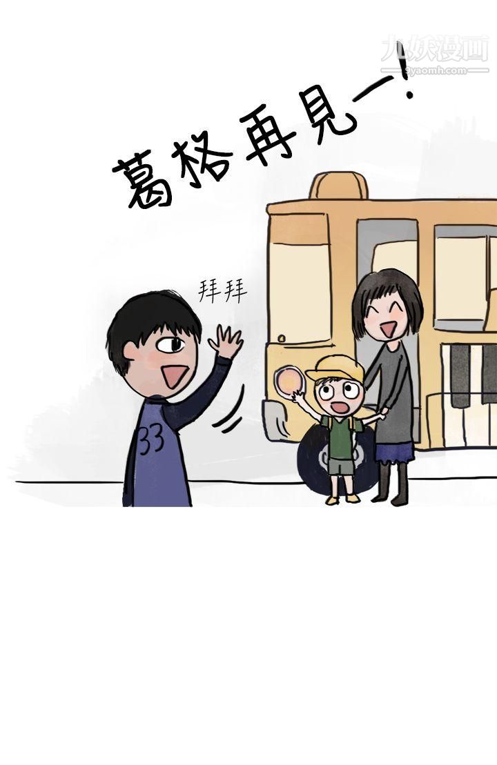 秘密Story第二季2清纯主妇与噪音[中]