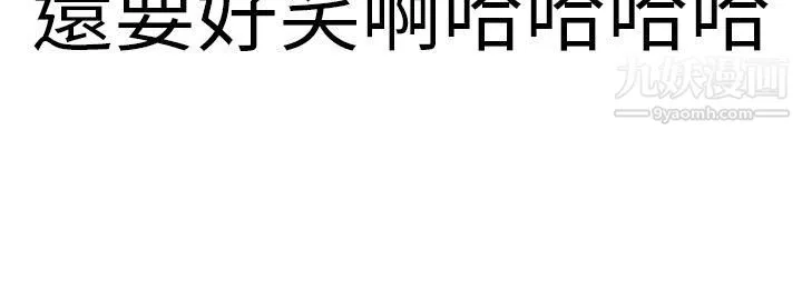 秘密Story第二季2清純主婦與噪音[中]