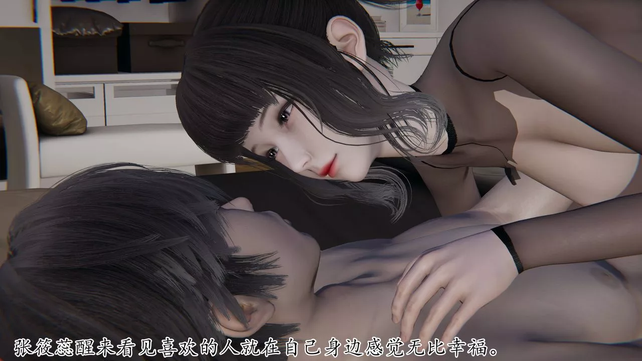 [3D]妈妈是健身教练-第38话 - 图片 8