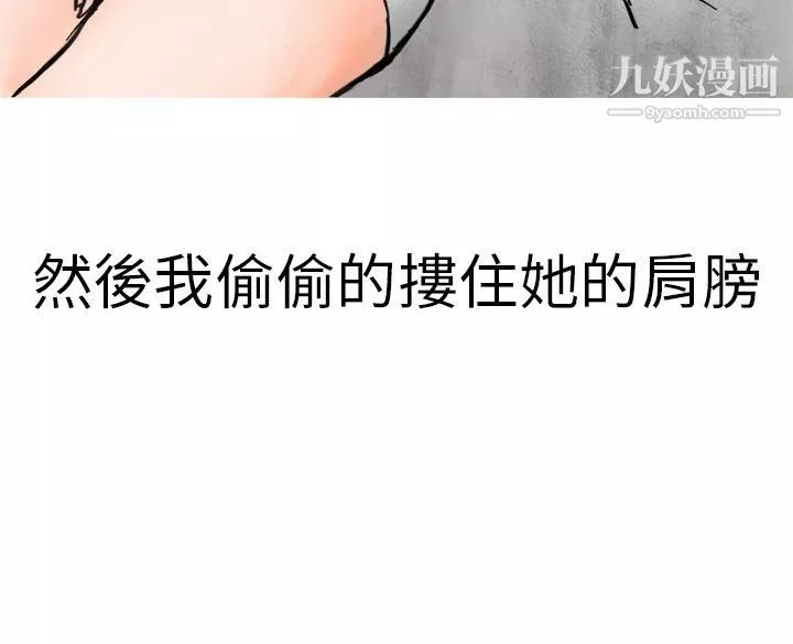 秘密Story第二季2清純主婦與噪音[中]