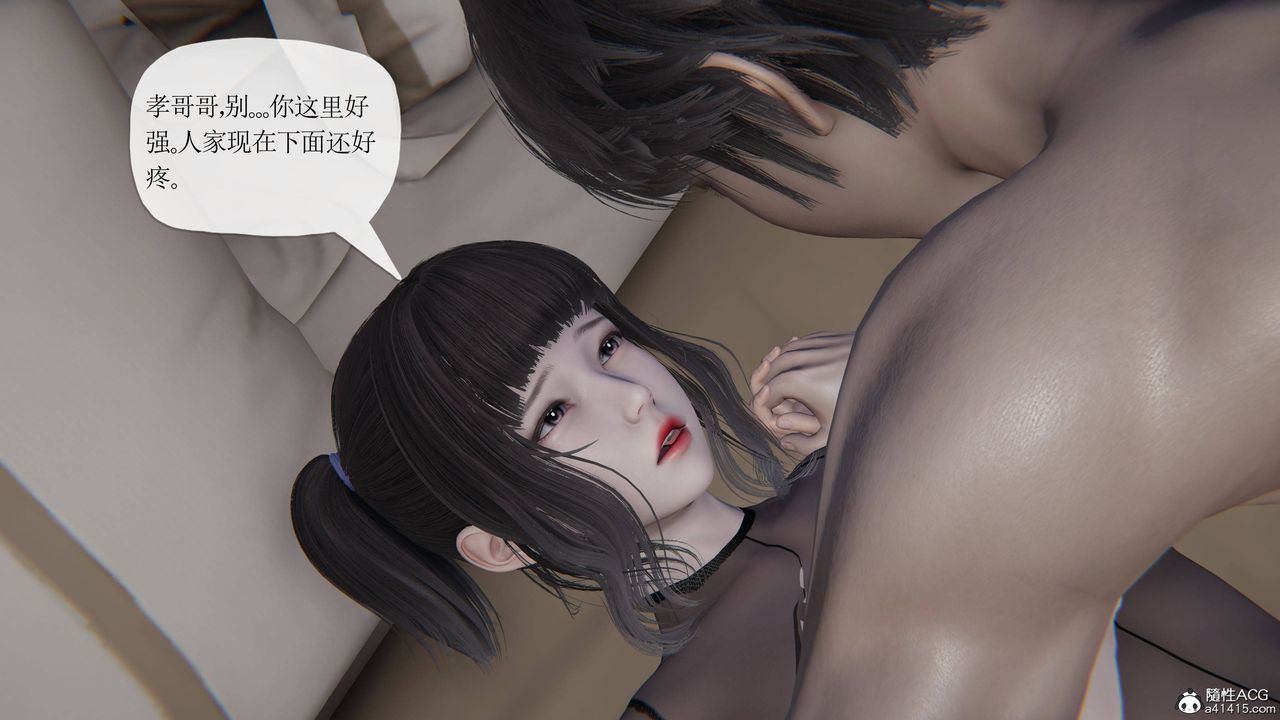 [3D]媽媽是健身教練第38話