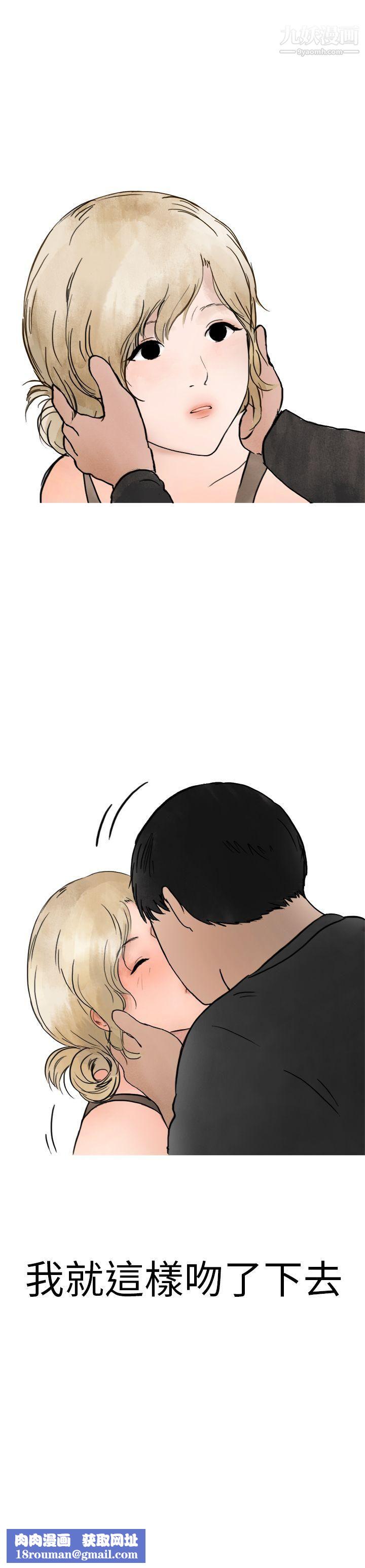 秘密Story第二季2清纯主妇与噪音[中]