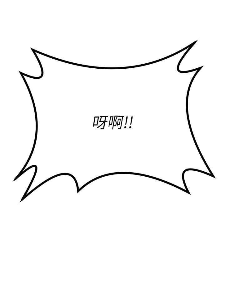 原味拍卖第32话-屈辱满满的野炮