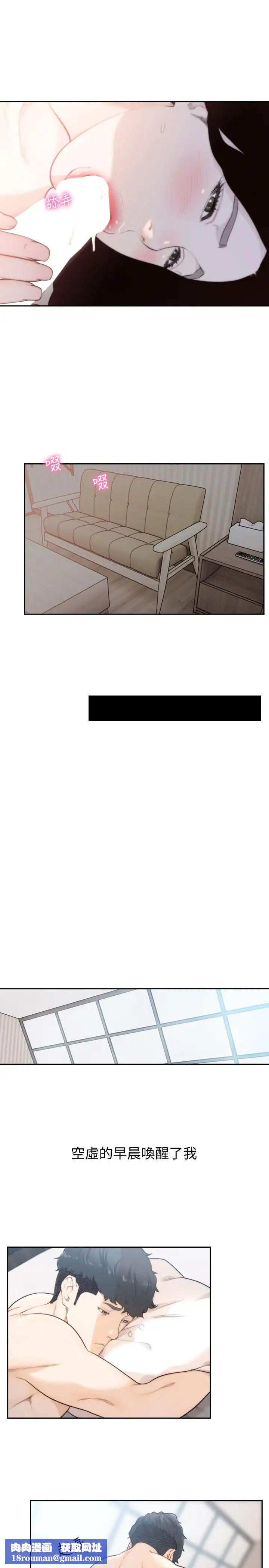 前女友第49话-我不会再放你走了