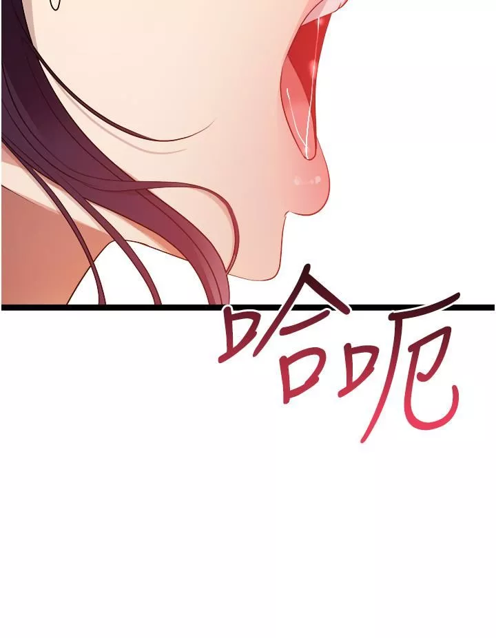 原味拍卖-第32话-屈辱满满的野炮 - 图片 50