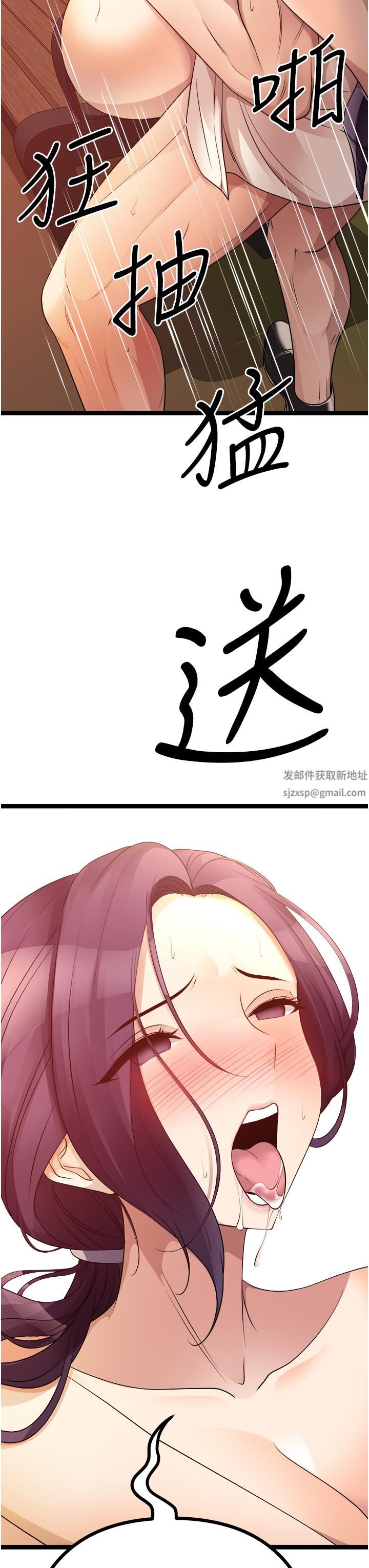 原味拍卖第32话-屈辱满满的野炮