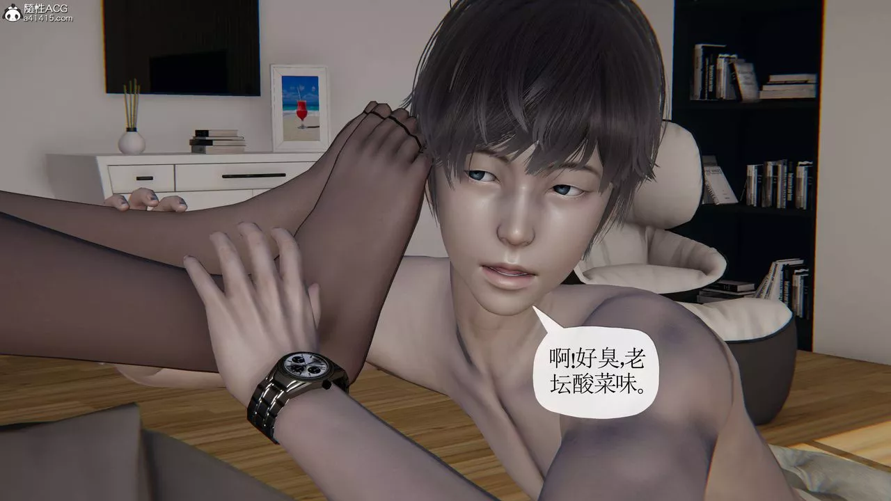 [3D]媽媽是健身教練第38話