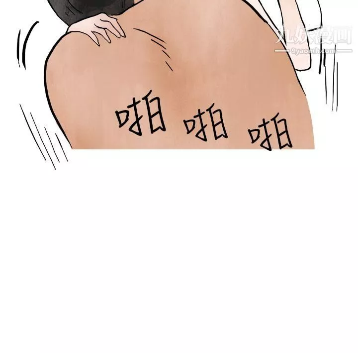 秘密Story第二季3清純主婦與噪音[下]