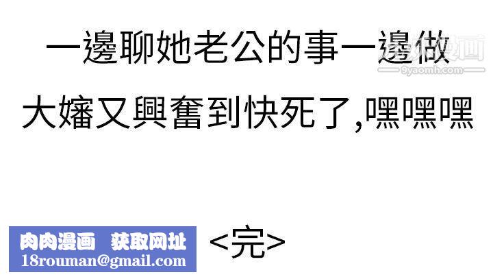 秘密Story第二季3清纯主妇与噪音[下]