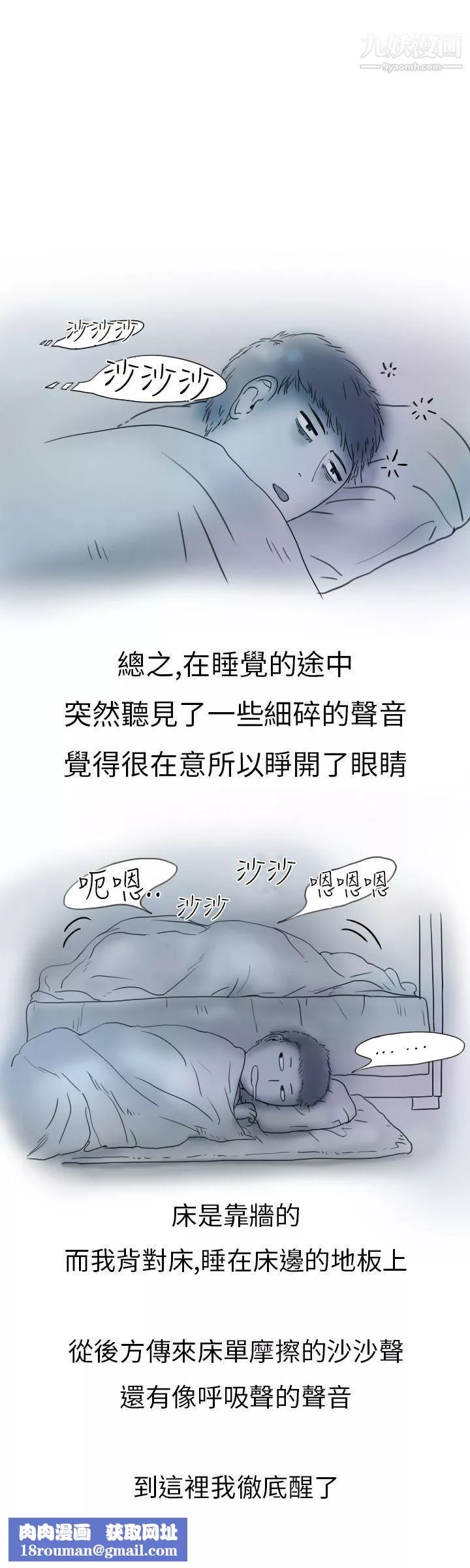 秘密Story第二季4模特兒女友[上]