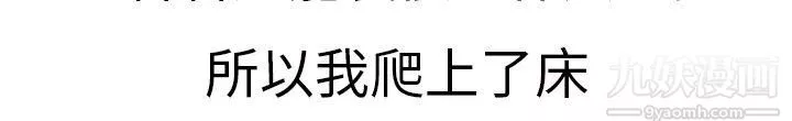 秘密Story第二季-5模特儿女友[下] - 图片 4