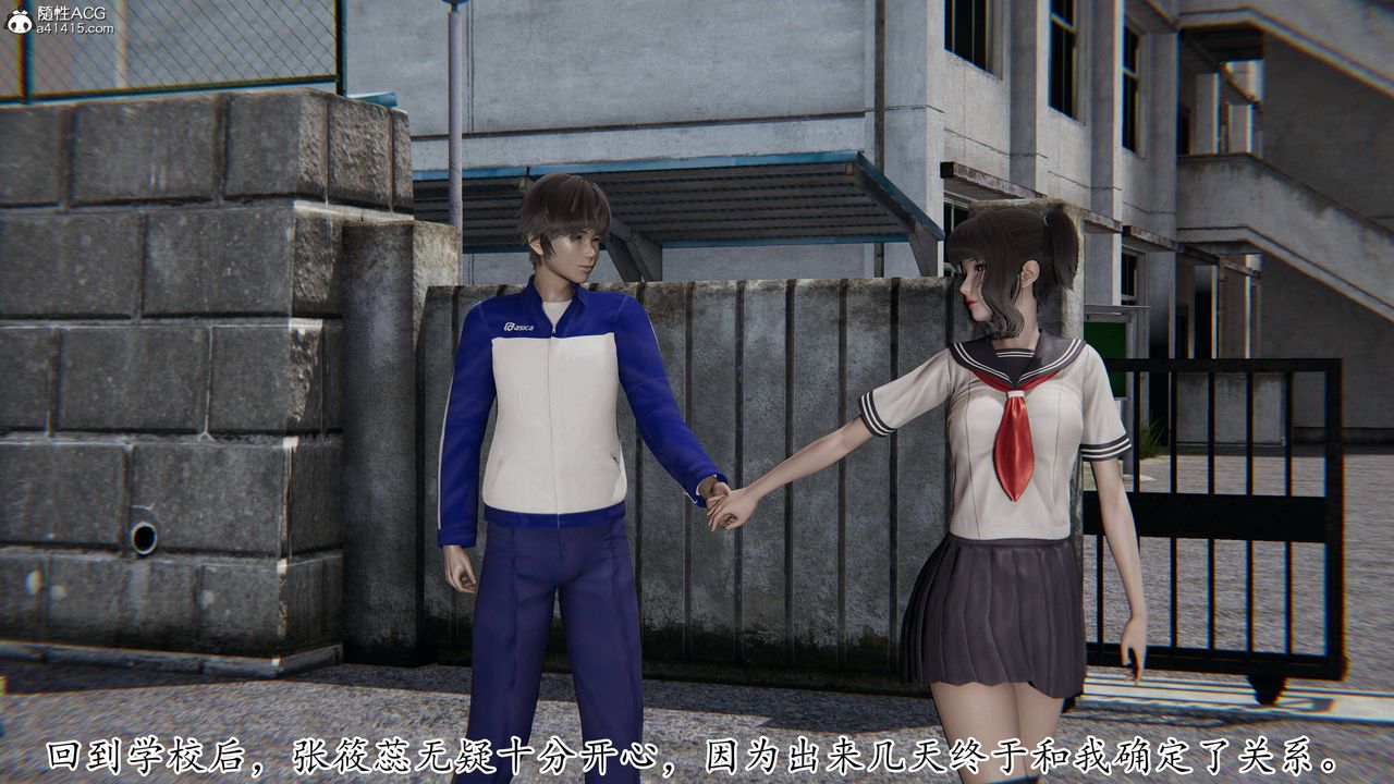 [3D]妈妈是健身教练第39话