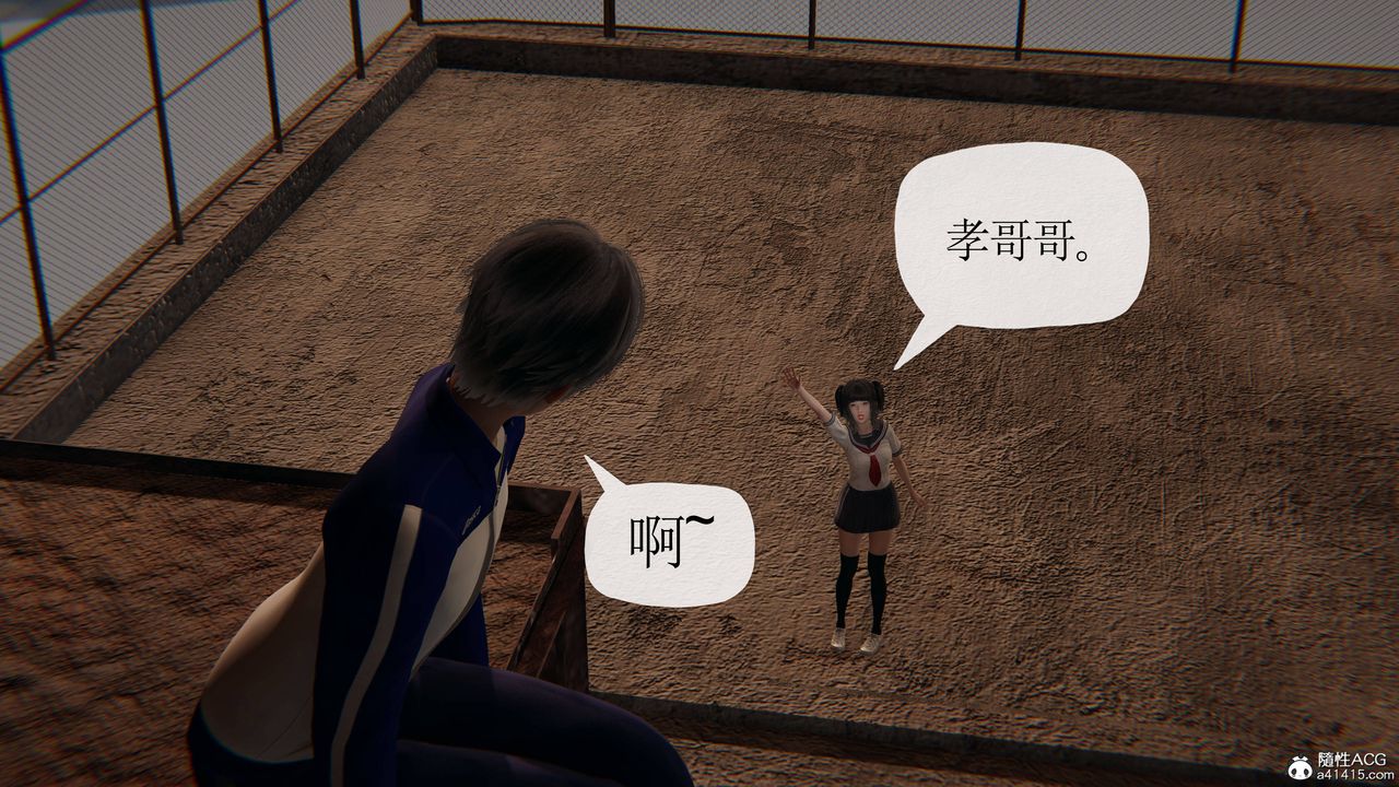 [3D]媽媽是健身教練第39話