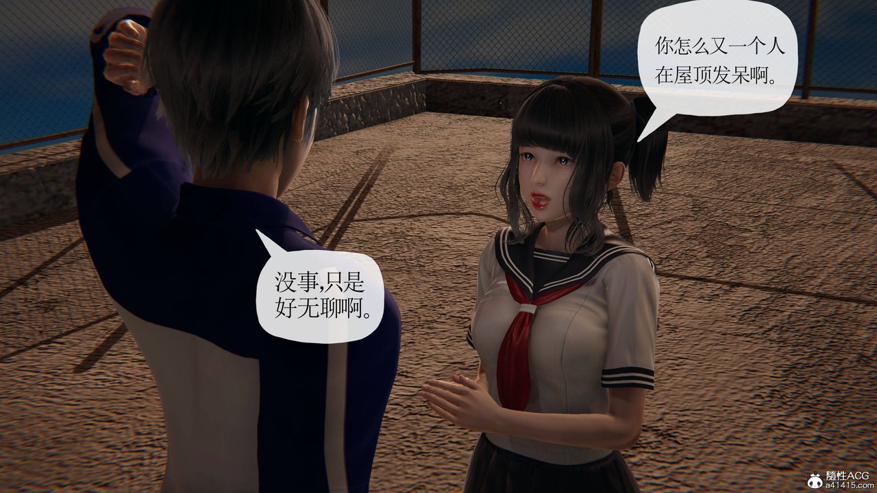 [3D]妈妈是健身教练第39话